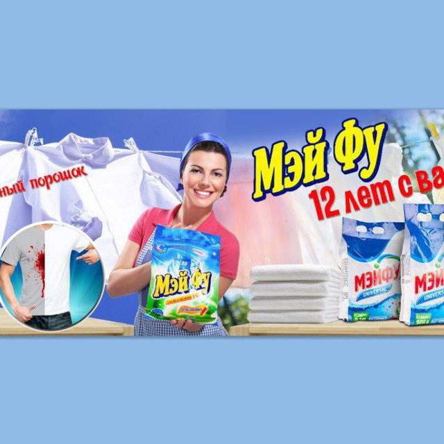 МЭЙФУ, ORHIDEYA. 33 953 15 15