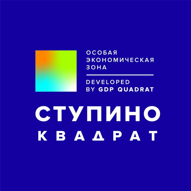 ОЭЗ «Ступино КВАДРАТ»