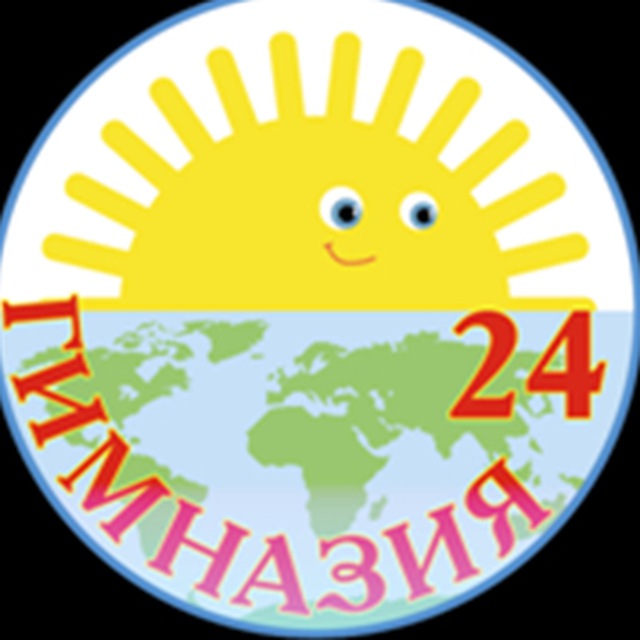 Гимназия 24 Томск?