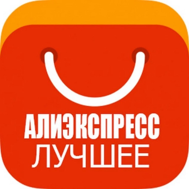 AliExpress. Советы продавцам ?