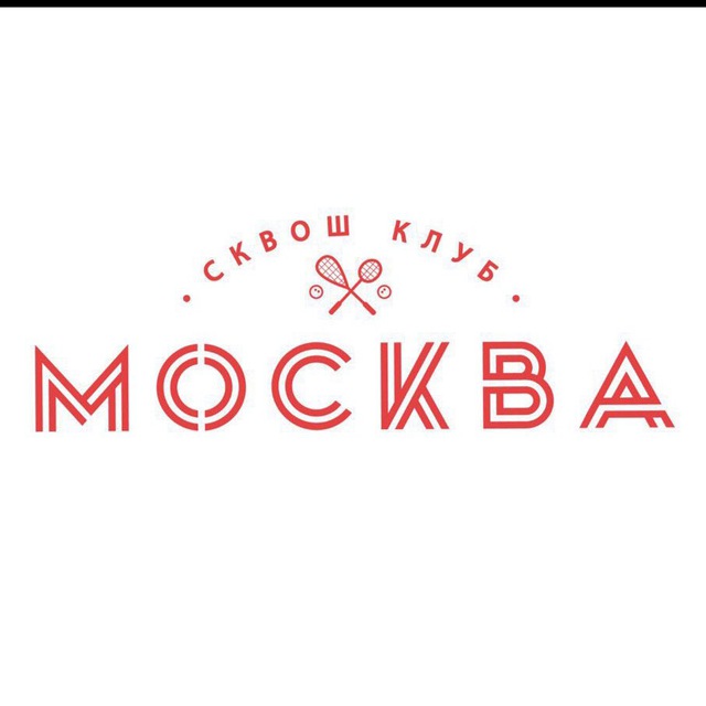 «Сквош-Клуб МОСКВА»