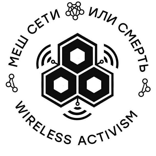 Evil Wireless Man