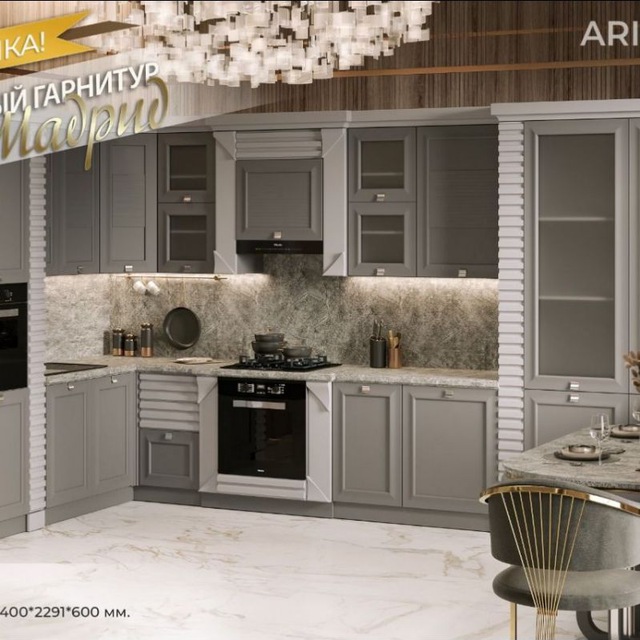 ОПТОВАЯ МЕБЕЛЬ _95