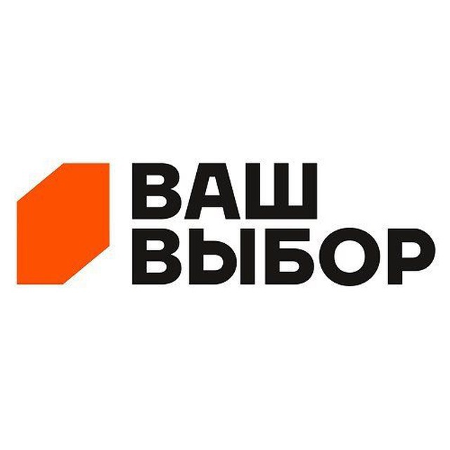 ЦЕНТР СОЗДАНИЯ КВАРТИРЫ МЕЧТЫ_ Ваш выбор