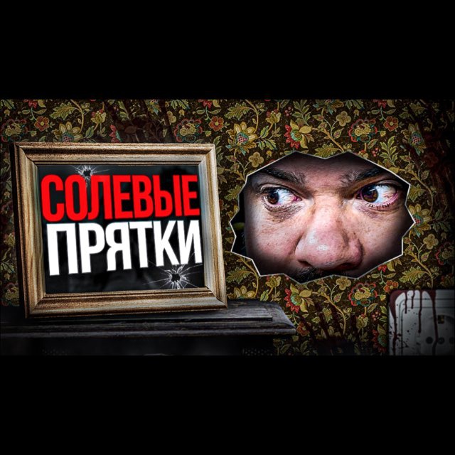 На Солнце Пятна ☀️