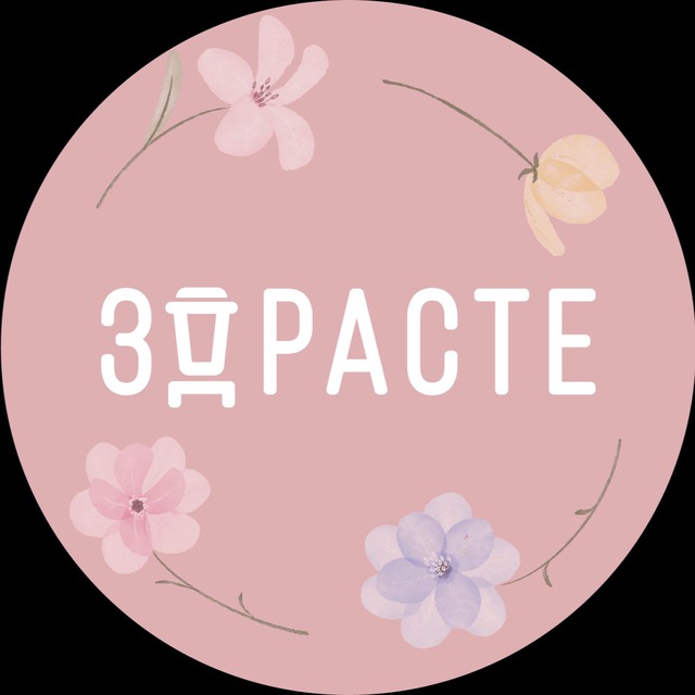 ЗДРАСТЕ кофейня | ЖК Эко Бунино