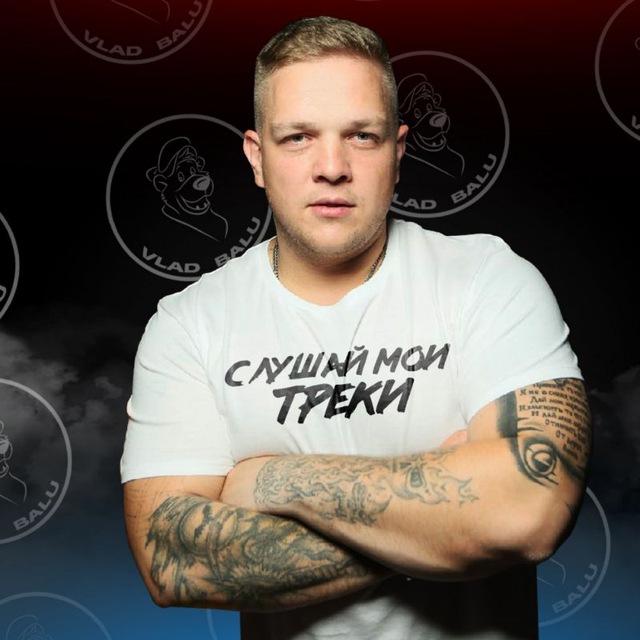Влад Balu
