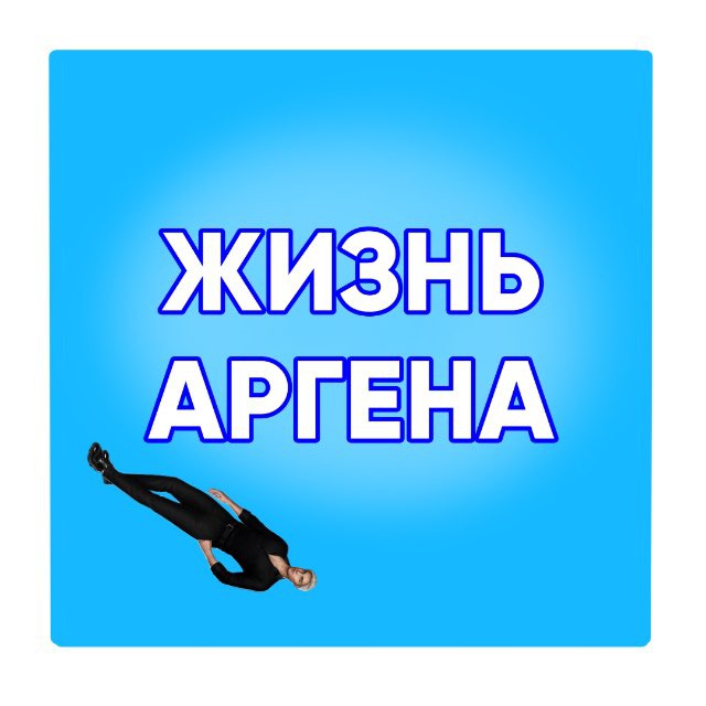 Квадрат || Seven Hearts Stories