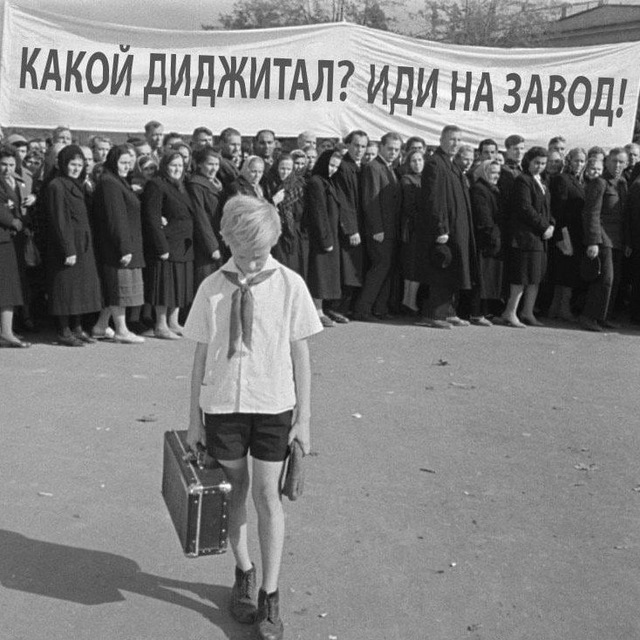 Вокруг Диджитал