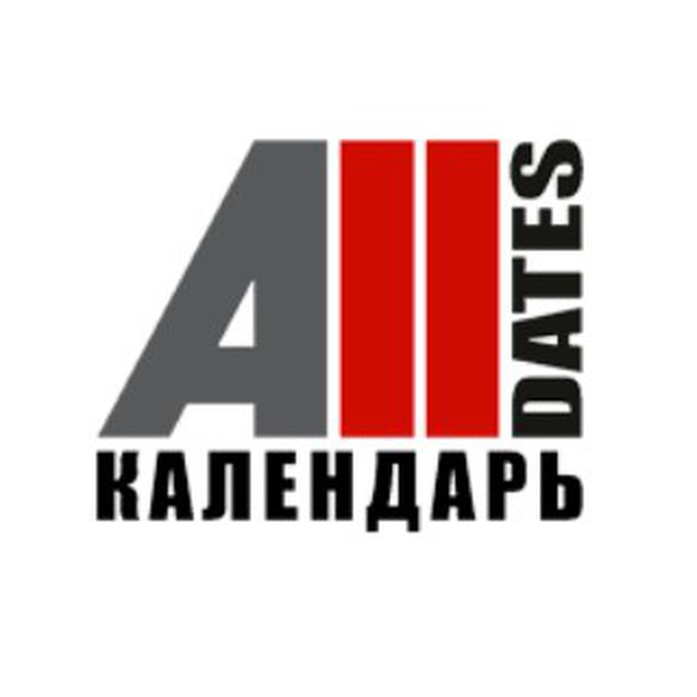 AllDates: Кто родился сегодня?