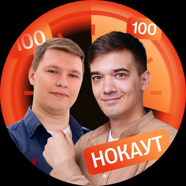Профильная Математика ЕГЭ 2023 | СОТКА