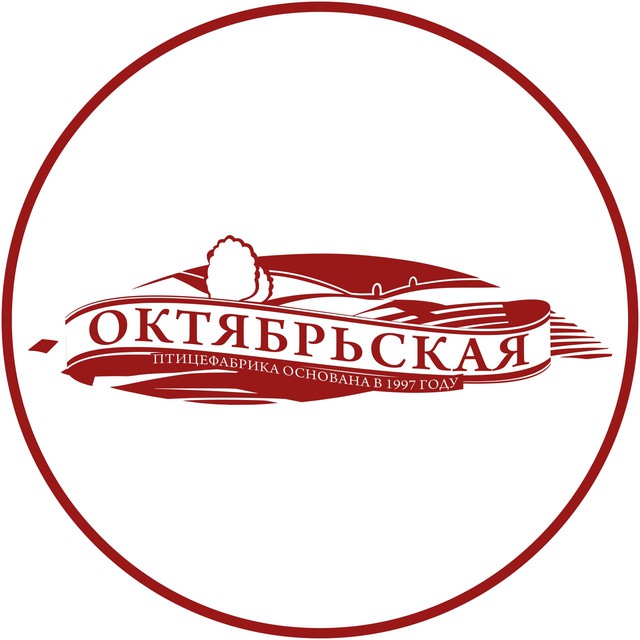 Птицефабрика «Октябрьская»