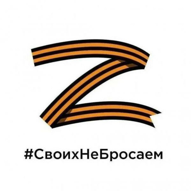 Портфель Генштаба | Война...