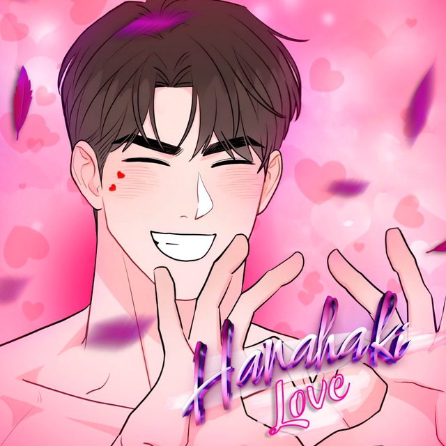 ☂️Hanahaki love?Manhwa Фальстарт Коррозия Пересечь линию Ненулевая сумма Одержимость