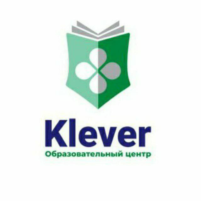 ?? Klever English ?? Умный Английский ??