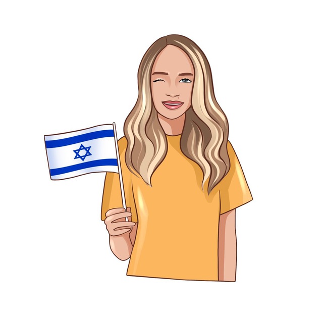Репатриация в Израиль | @blogrusalki