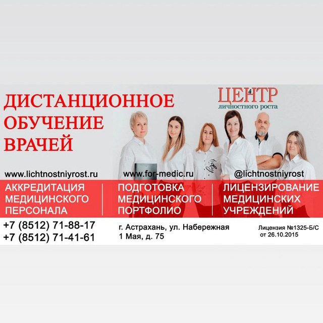 ЦЕНТР ЛИЧНОСТНОГО РОСТА, https://lichtnostniyrost.ru