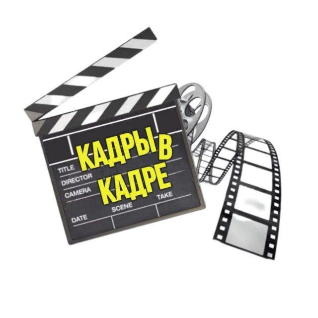 Кадры в Кадре. Дальполиметалл