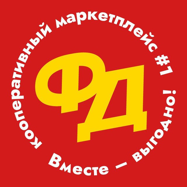 Совместная Закупка №1 ? Чебоксары