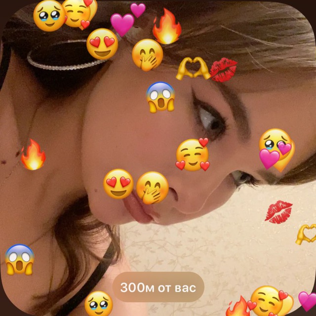 зови меня лизок