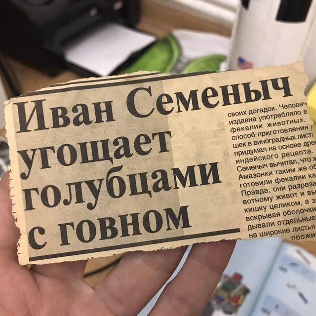 Голубцы с говном