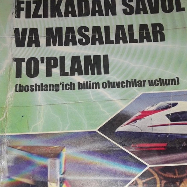 Книга усманов математика. Usmonov fizika kitobi. Uzoqov fizika pdf. Fizikadan usmonov. Fizika usmonov.