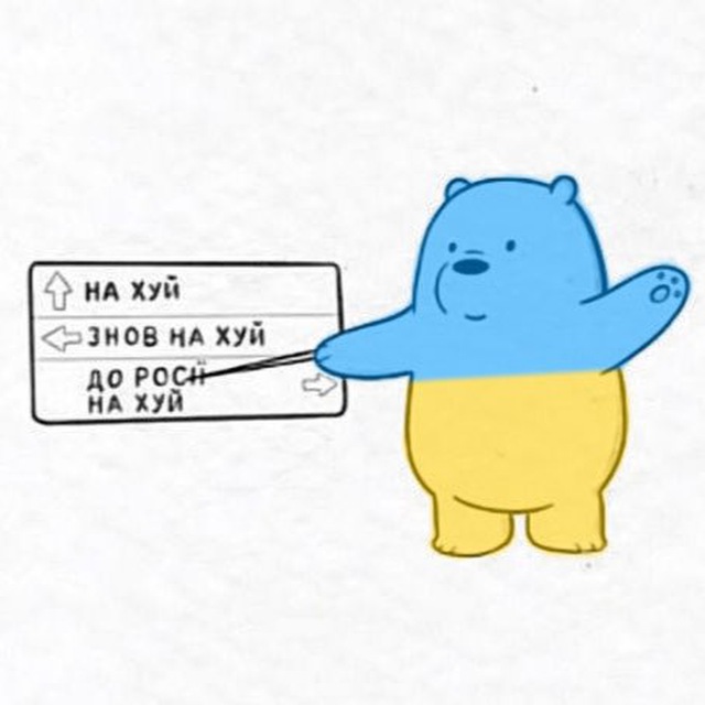 ГЕНОЦИД РУСНІ