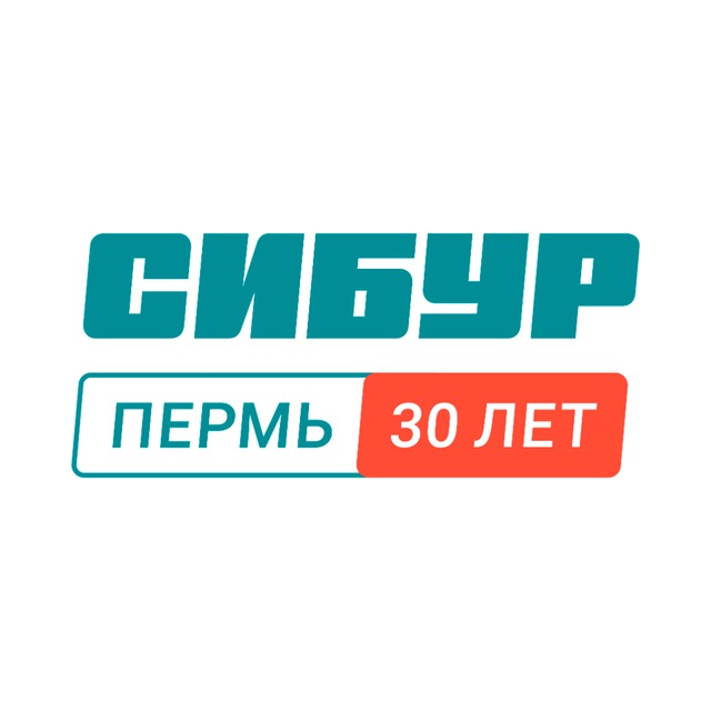 СИБУР Пермь - Сибур-Химпром