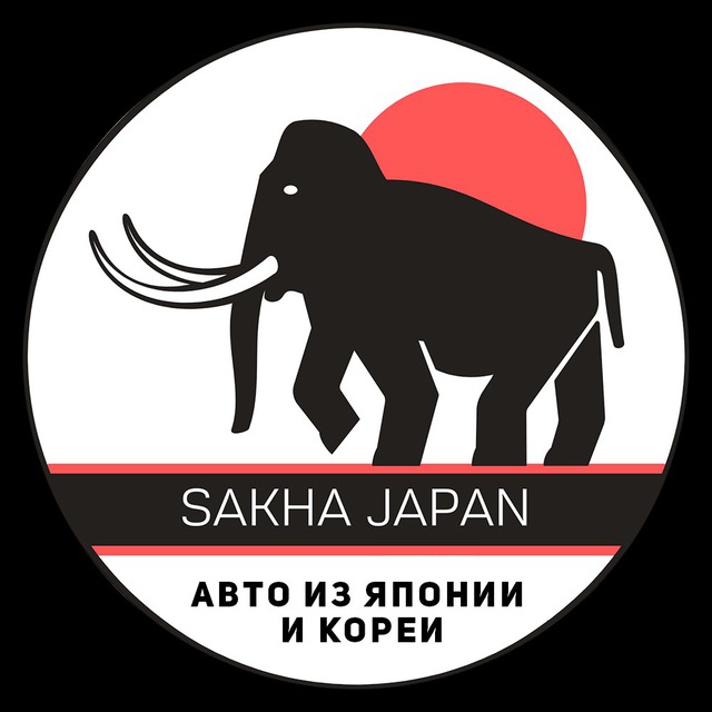 Sakha Japan (автомобили из Японии, Кореи и Китая)