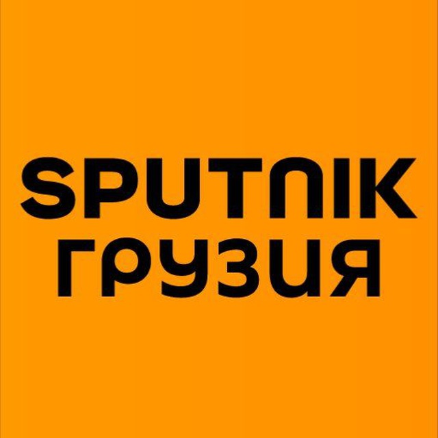 Sputnik Грузия - Новости