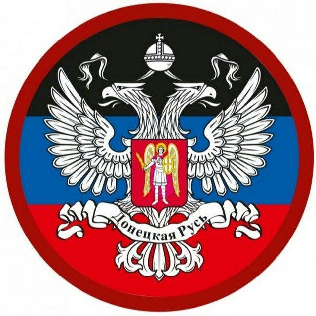 АТО Донецк ?