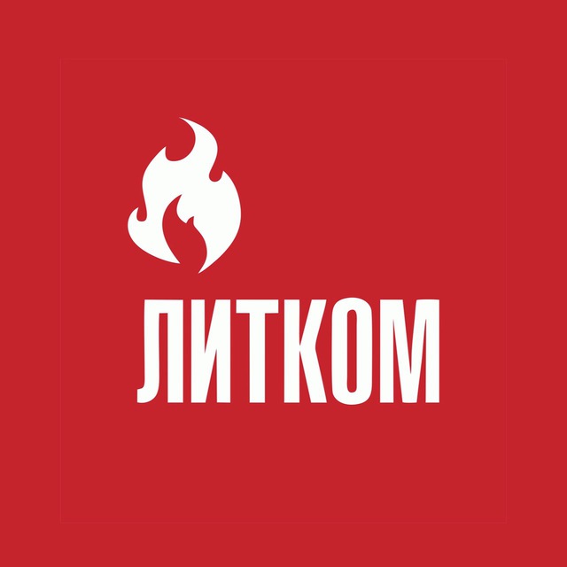 ЛИТКОМ