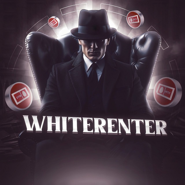 MTS I Whiterenter ☎️