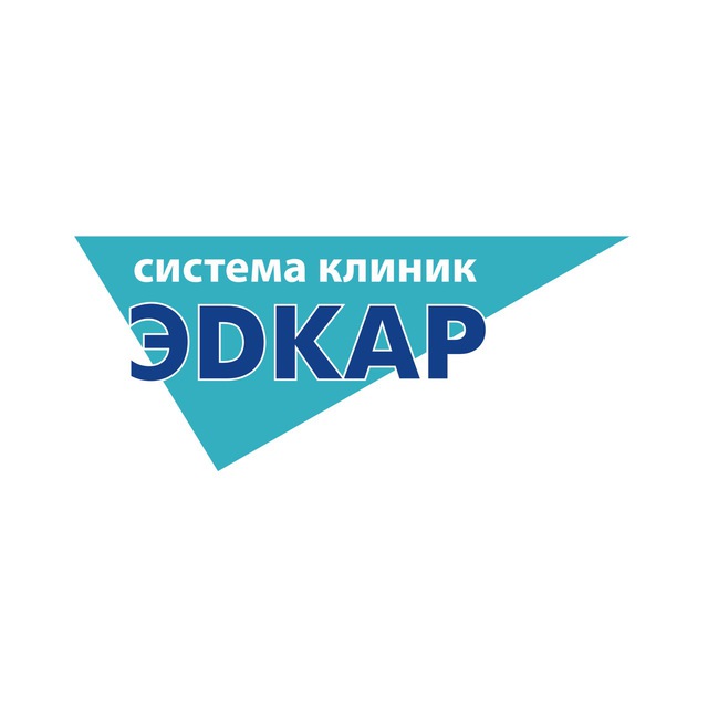 ЭДКАР ?‍?‍? система клиник