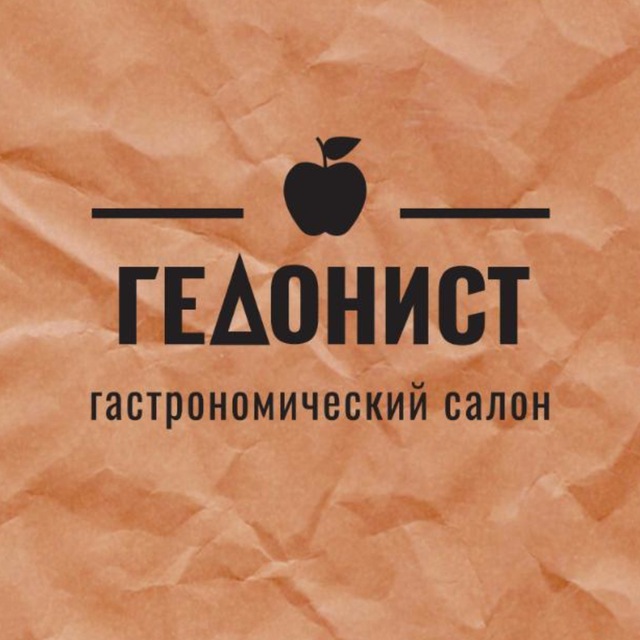 Гастрономический салон Гедонист