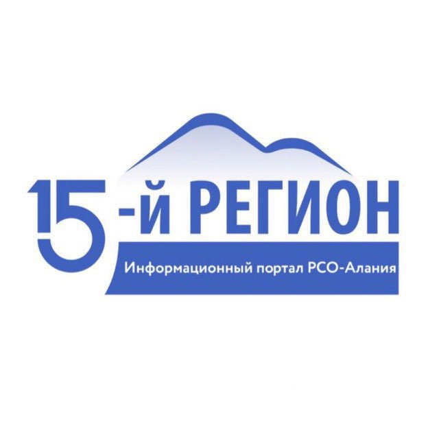 Нов 15 регион