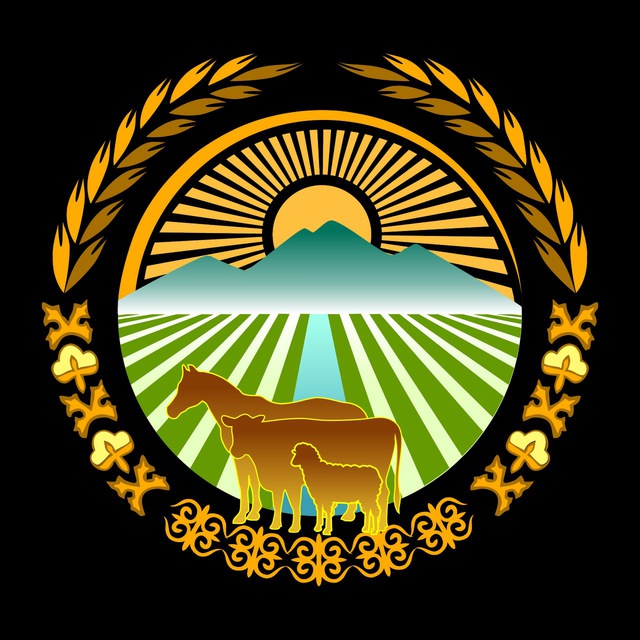 Айыл Чарба Министрлиги