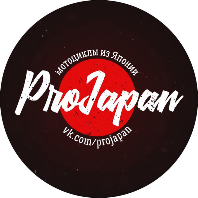 Проджапан. Projapan. Проджапан москва. Проджапан мотоциклы. Проджапан москва.