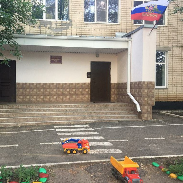 Детский сад 29 г.Михайловск