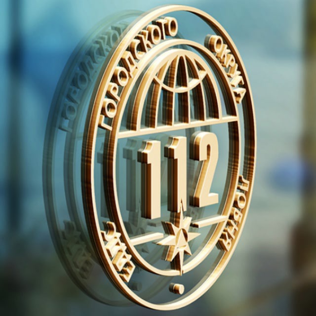 ЕДДС города Лобня