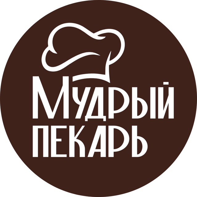 Мудрый пекарь