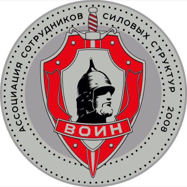 Воин СВО