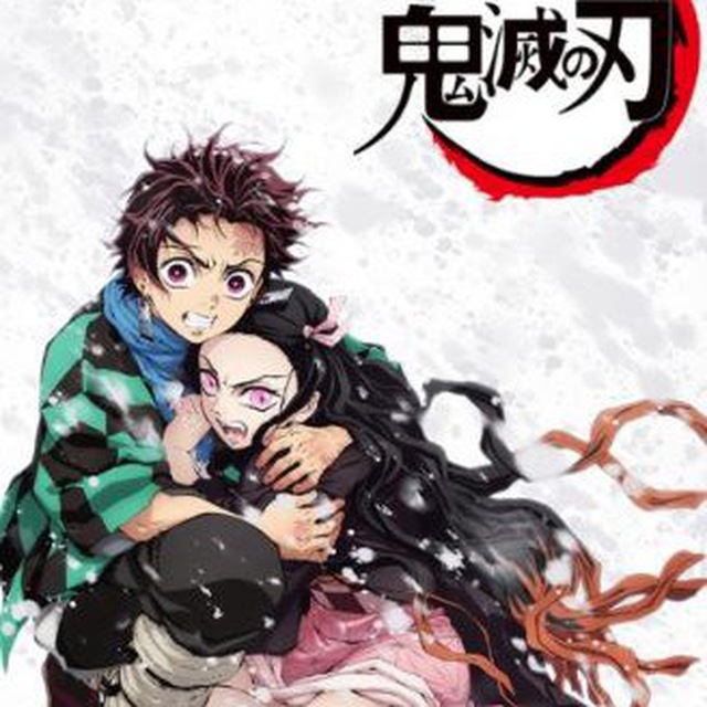 DEMON SLAYER KIMETSU NO YAIBA Telegram Channel