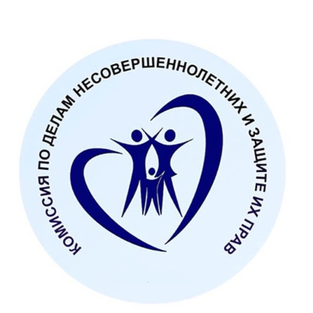 КРАСНОГОРСК КДН - ДЕТИ