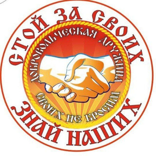 Говорит Кубань