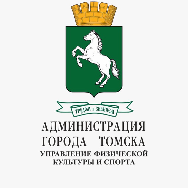 SPORT-V-TOMSKE