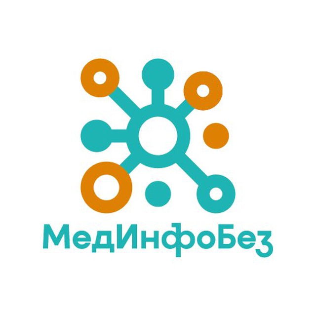 МедИнфоБез