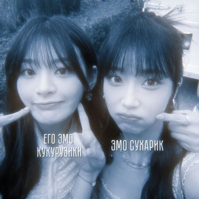 в ресте | хэлп от су