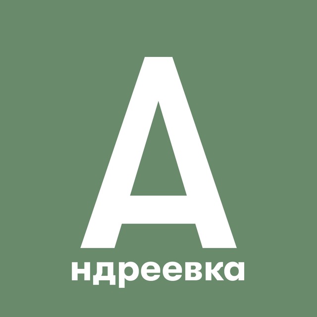 Андреевка, Голубое и окрестности