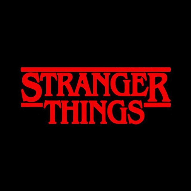 Очень странные дела / Stranger Things
